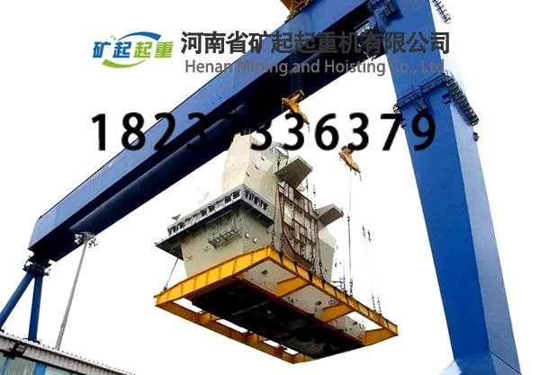 與普通門(mén)式起重機(jī)相比，造船門(mén)機(jī)為何多采用 “雙主梁” 結(jié)構(gòu)