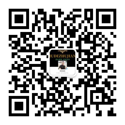 東莞市常平巨德機(jī)械設(shè)備加工廠